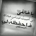 Nashwan Ali 