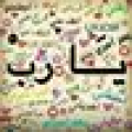 yazeed
