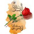 Hicham Montagnard